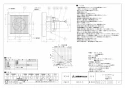 三菱電機 V-08PPFL8 取扱説明書 納入仕様図 パイプ用ファン 浴室･トイレ･洗面所用 納入仕様図1